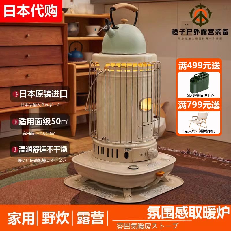 日本原装进口CORONA康暖氛围炉取暖器家用日式炉子烤火炉露营户外