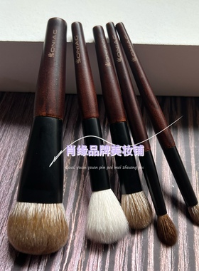 现货Sonia G. 二代榉木迷你短杆面部眼影刷旅行5支动物毛套刷