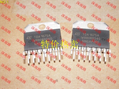 电视显示器场输出电路TDA1675A