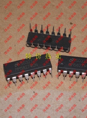 进口全新MM58274CN NS/国伴 DIP-16 微处理器 实时时钟芯片