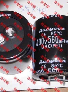 进口原装红宝石400V 560UF 560MFD400V 35*40滤波 储能 电解电容