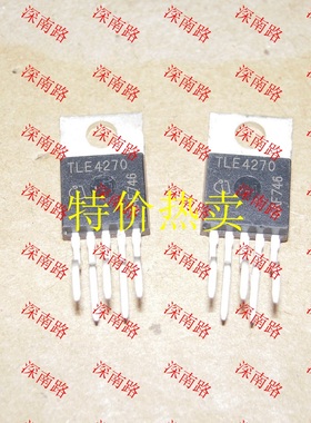 电源管理 稳压器 线性TLE4270G TLE4270 TO220进口散新配件现货