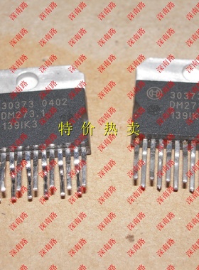 进口散新30373 BOSCH  ZIP-15汽车电脑板喷油芯片