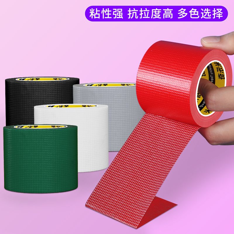 门框保护膜装修窗框无痕胶带工地保护地膜铝合金型材边框胶带易撕