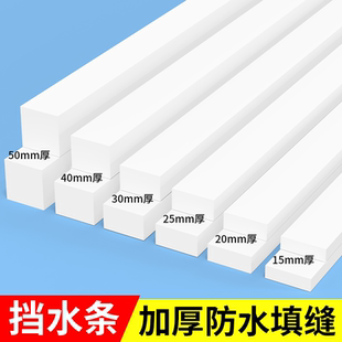 洗手盆洗漱台边缘防水条厨房台面挡水条浴室缝隙填补条防溅水自粘