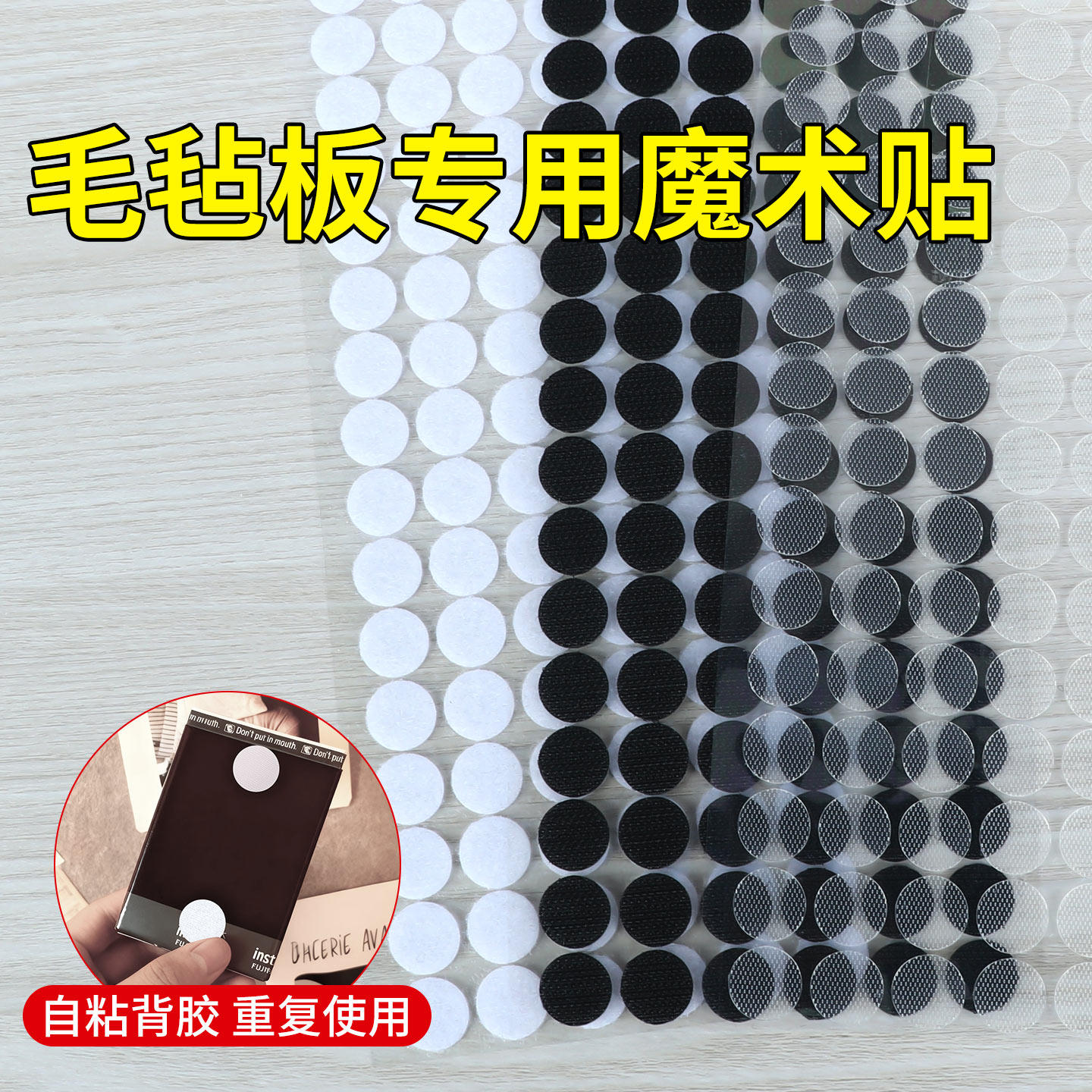 毛毡板钉子代替按钉图钉工字钉拍立得照片固定贴不伤照片毛毡板
