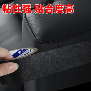 皮沙发修复修补伤膏皮革漆真皮座椅汽车液补色开裂裂纹翻新神器旧