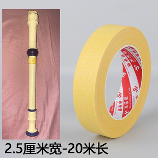 笛膜专用胶竹笛贴膜神器初学者笛子练习透明膜保护笛音色乐器配件