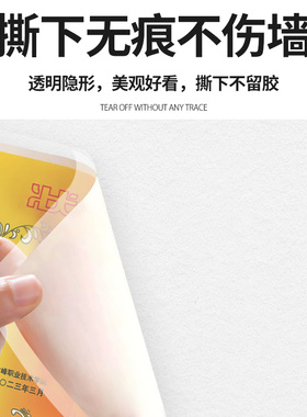 奖状上墙神器静电胶膜无痕贴