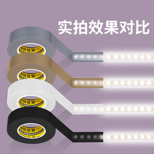 夜灯遮光贴婴儿弱光柔光膜灯带遮光胶带灯太亮贴片射灯灯罩防刺眼