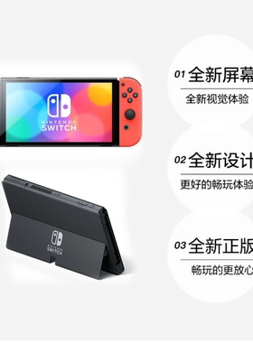 全新未拆封任swi天tch堂 oled 一代日版NS便携掌上家用SWITCH一代