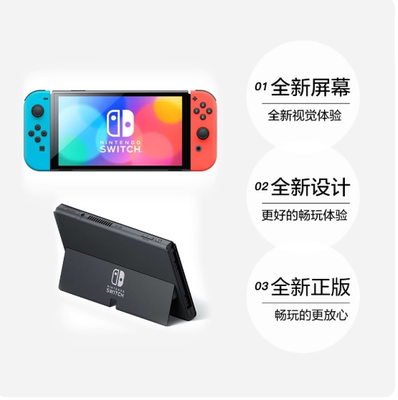 全新未拆封任swi天tch堂 oled 一代日版NS便携掌上家用SWITCH一代