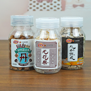 佳宝40g瓶装九制陈皮无花果干金桔盐金枣开胃零食冲泡茶饮
