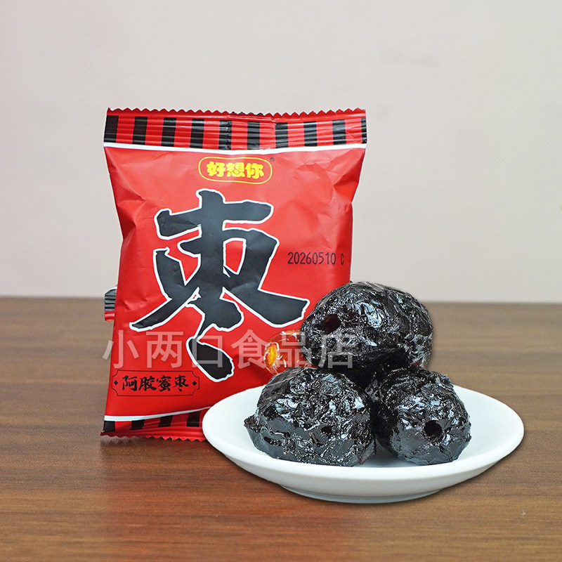好想你阿胶蜜枣500g小包散称空心枣即食休闲零食年货