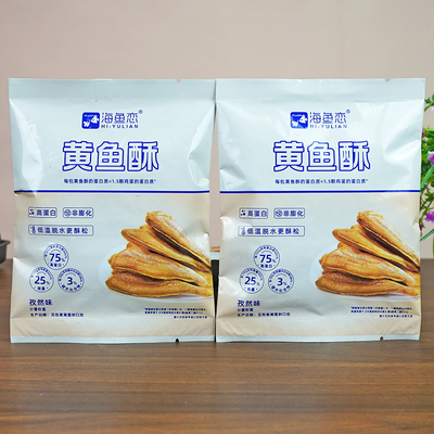 海鱼恋黄鱼酥孜然味香酥小黄鱼干