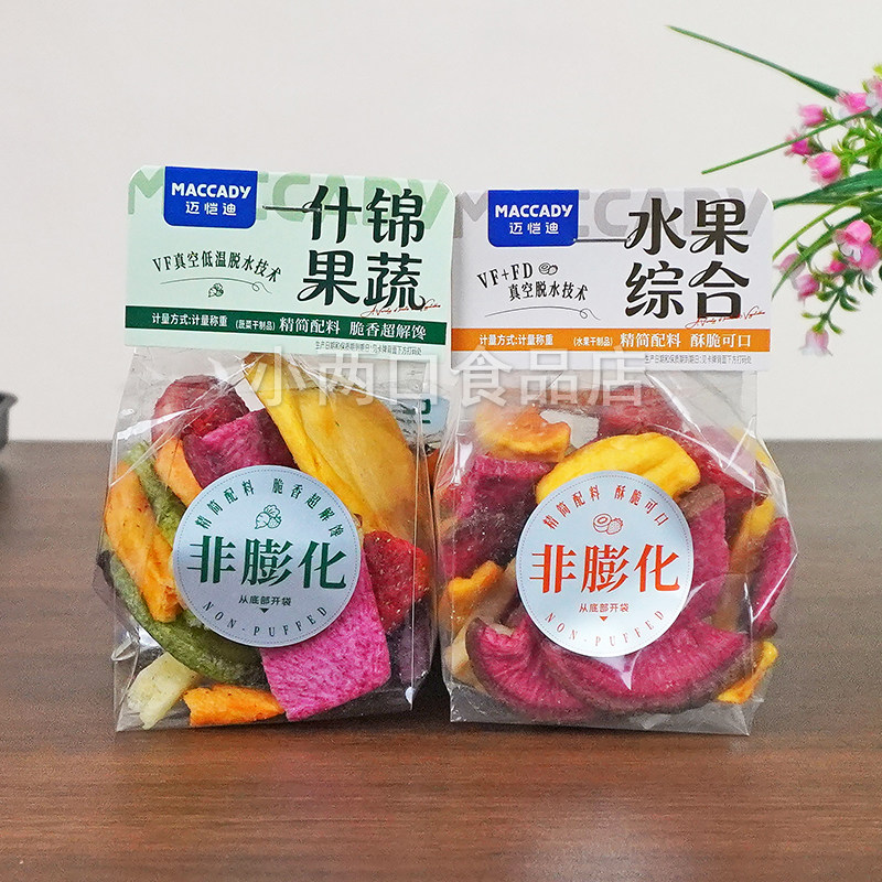 迈恺迪水果综合什锦果蔬果干菠萝蜜香蕉草莓下午茶办公室休闲零食