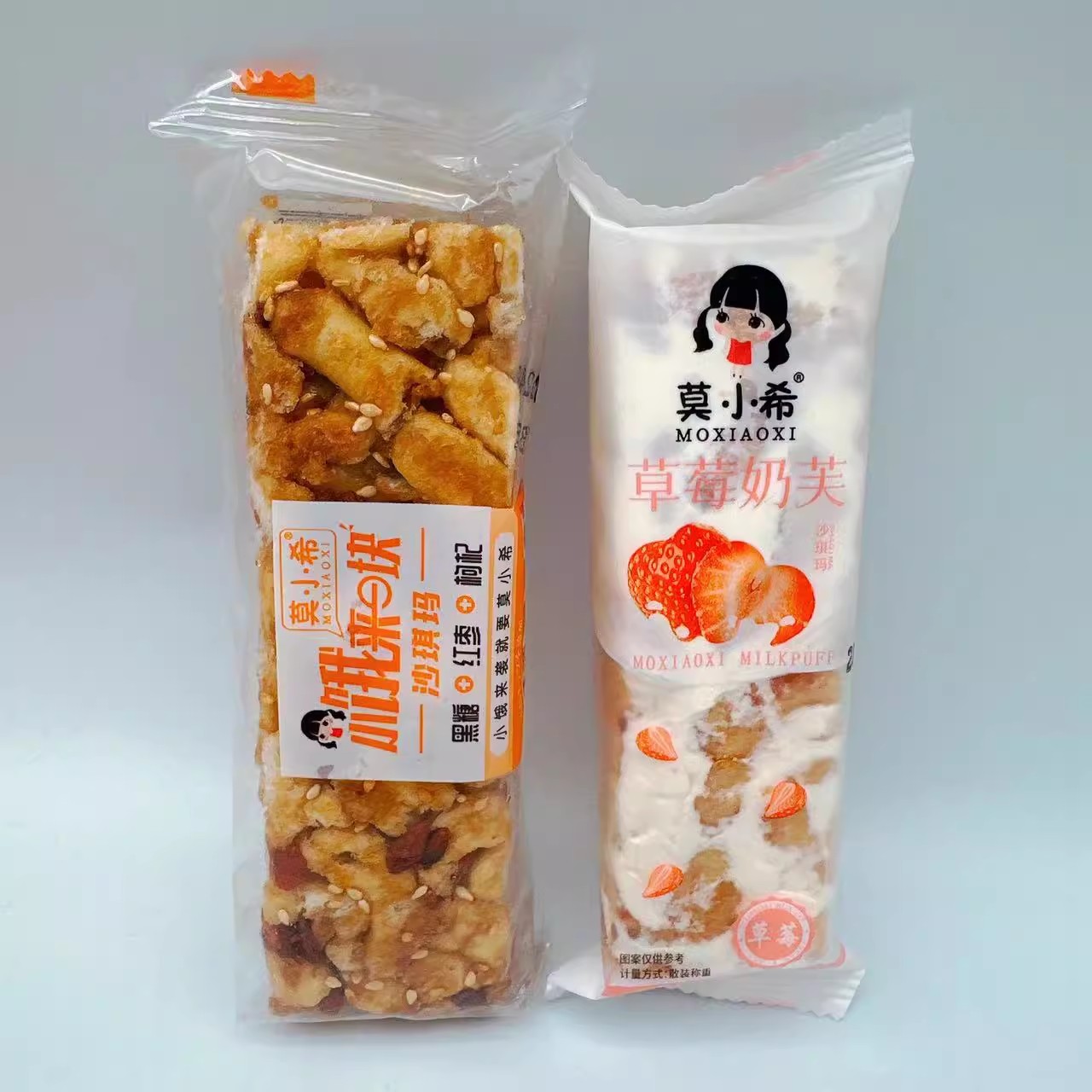 莫小希草莓奶芙黑糖沙琪玛糕点