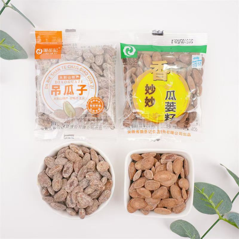 徽岳记瓜蒌籽吊瓜子独立小包炒货