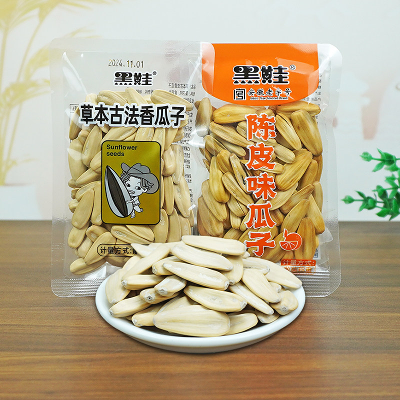 黑娃陈皮味香瓜子草本古法多口味