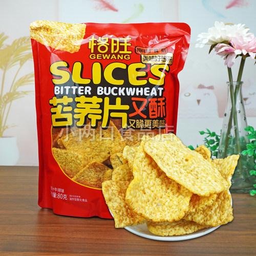 格旺苦荞片80g/袋酱汁牛排味小吃