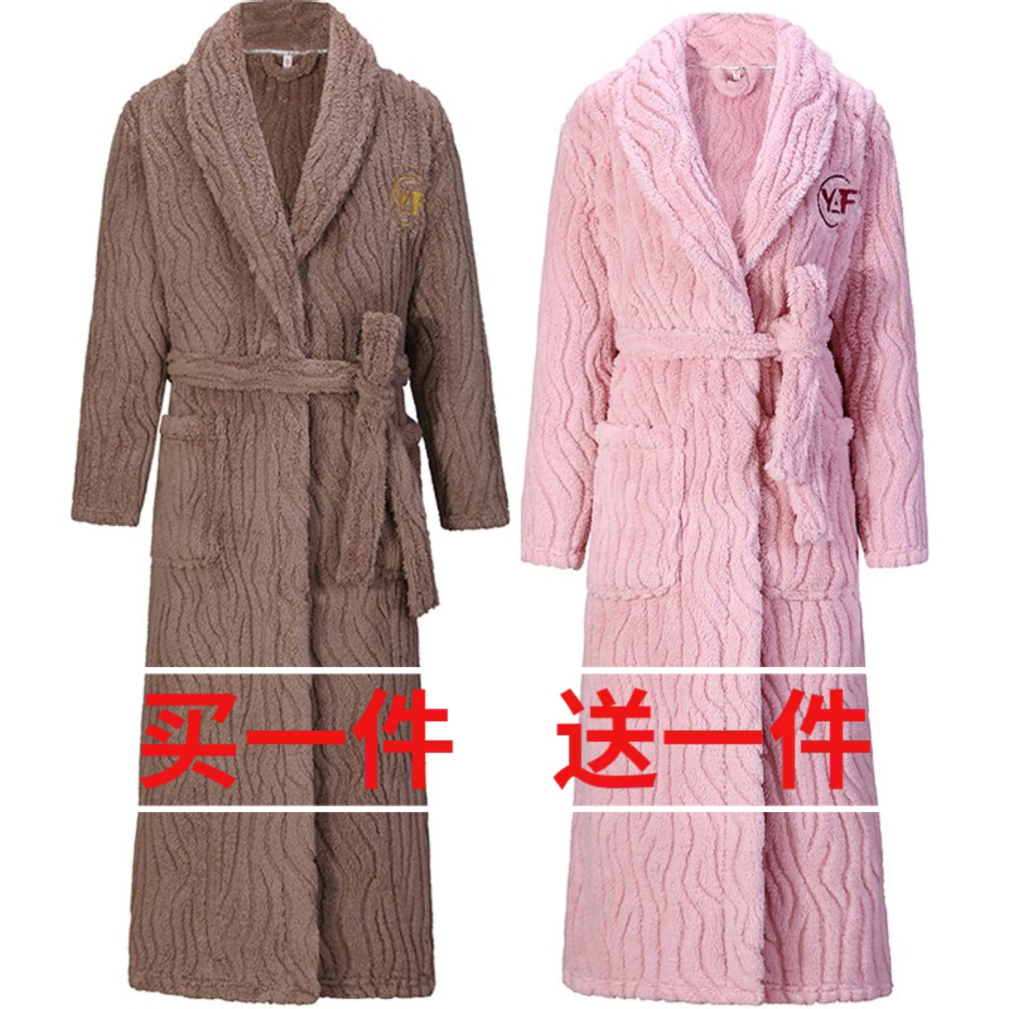 买一送一冬2件冬季长毛绒情侣睡袍女士加长厚款珊瑚绒浴袍男大码