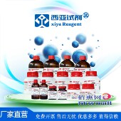 亚硝酸钴钠 CAS：13600 西亚试剂 高纯 13.5～≥14.5%