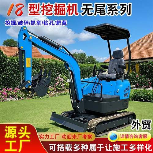 微型挖掘机农用果园小挖机建筑施工多功能小型挖土机液压果园专用