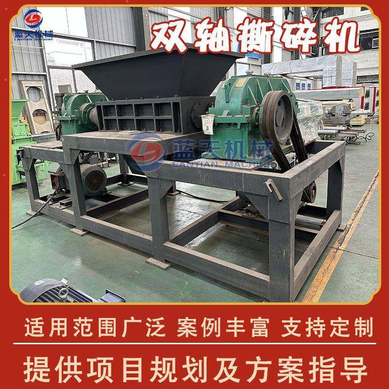 电线电缆双轴破碎机锂电池隔膜ABS塑料撕碎设备带钢橡胶撕碎机,机械设备,粉碎机,淘宝优惠券,粉丝福利购,淘宝优惠卷