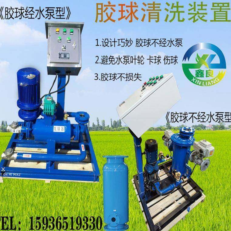 胶球在线清洗装置冷凝器在线清洗装置管刷在线清洗装置,厨房电器,商用净水设备,淘宝优惠券,粉丝福利购,淘宝优惠卷