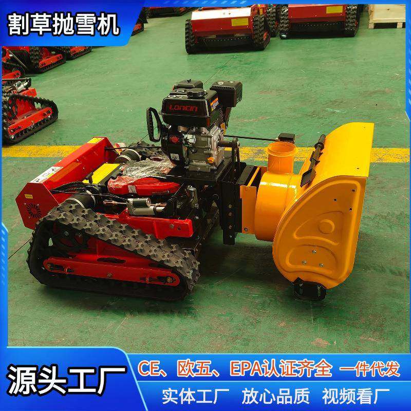 出口俄罗斯小型遥控铲雪机可拆卸割草机自走式推雪机厂家,农机/农具/农膜,割灌机/割草机/油锯,淘宝优惠券,粉丝福利购,淘宝优惠卷
