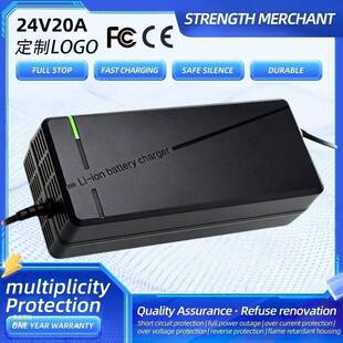 24V20A大功率锂电池充电器29.4V29.2V叉车洗地机无人机磷酸铁锂充