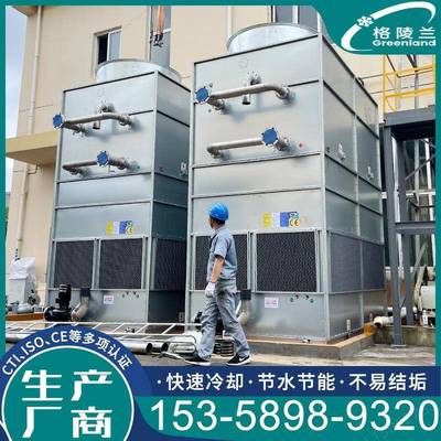 采输卤车间闭式冷却塔制盐循环水盐业连铸机蒸发式冷凝器系统