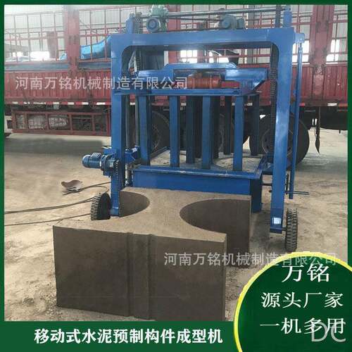 水泥预制构件成型机大型农业温室大棚底座葡萄架水泥柱地桩预制机