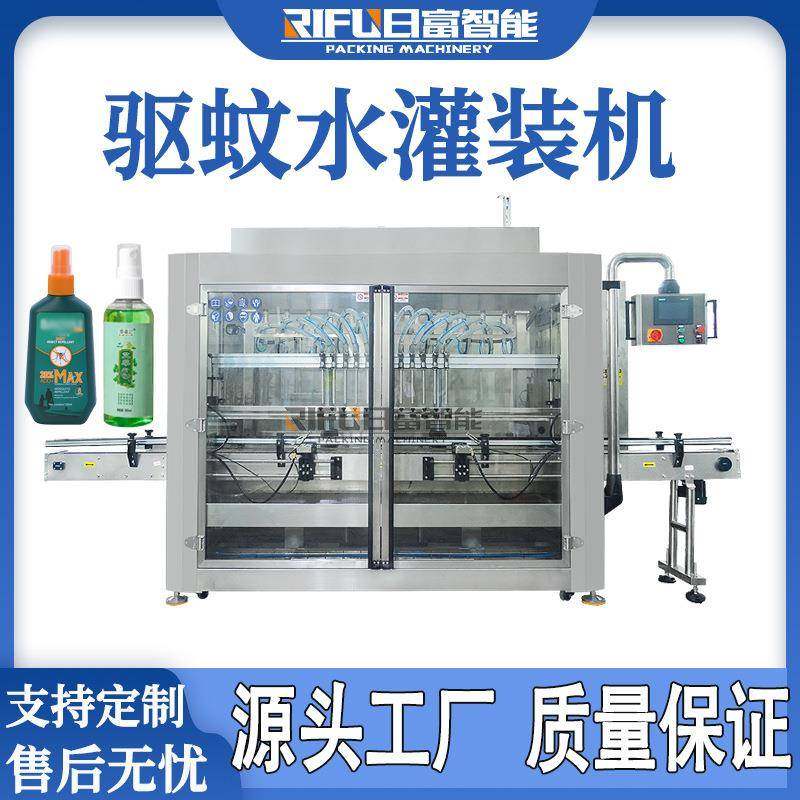 驱蚊水灌装机全自动防蚊水电蚊香液花露水驱蚊液灌装生产线定制