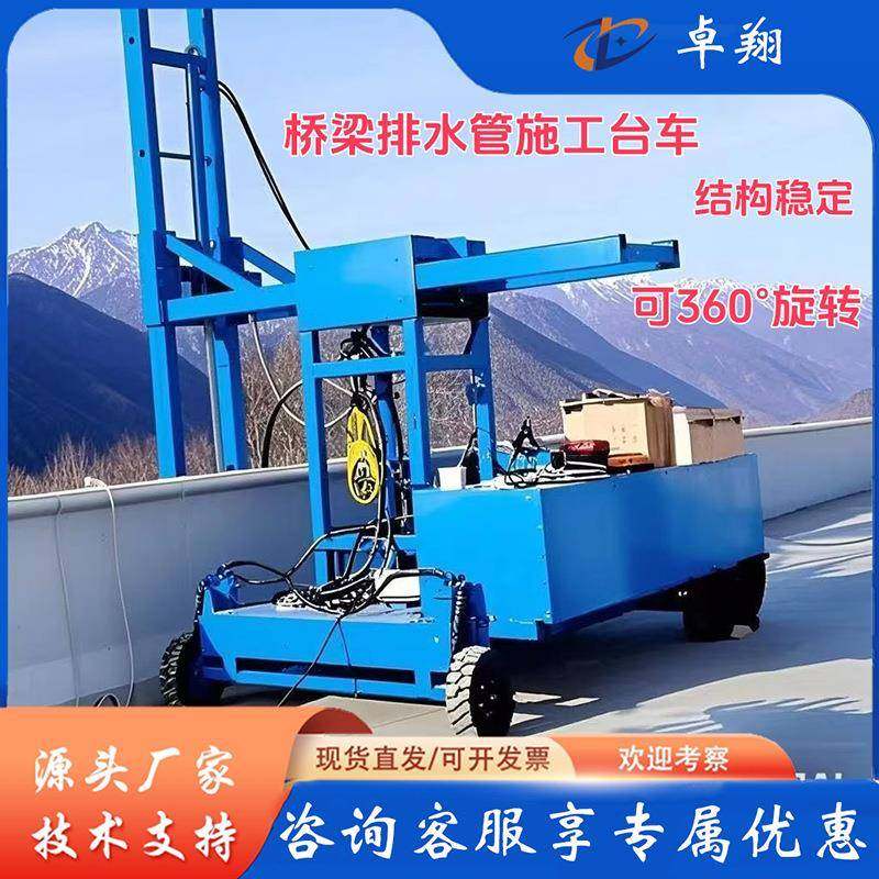 桥梁排水管安装台车盖梁施工张拉高架外侧吊篮高空作业平台,五金/工具,工程/建筑机械,淘宝优惠券,粉丝福利购,淘宝优惠卷