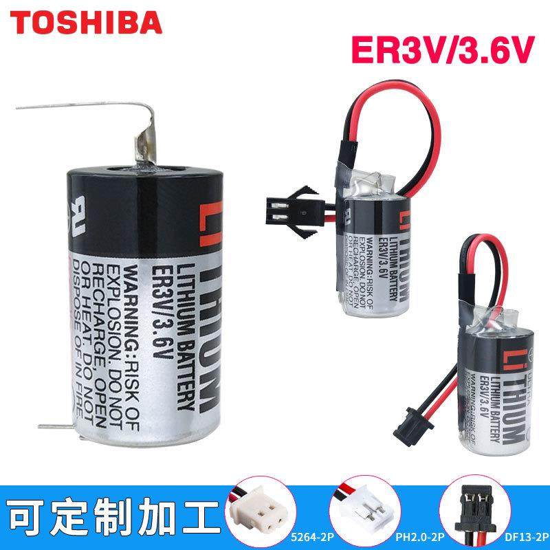 TOSHIBA东芝ER3V锂电池3.6V安川PLC伺服驱动系统编码器JZSP-BA01,3C数码配件,智能门锁充电电池,淘宝优惠券,粉丝福利购,淘宝优惠卷