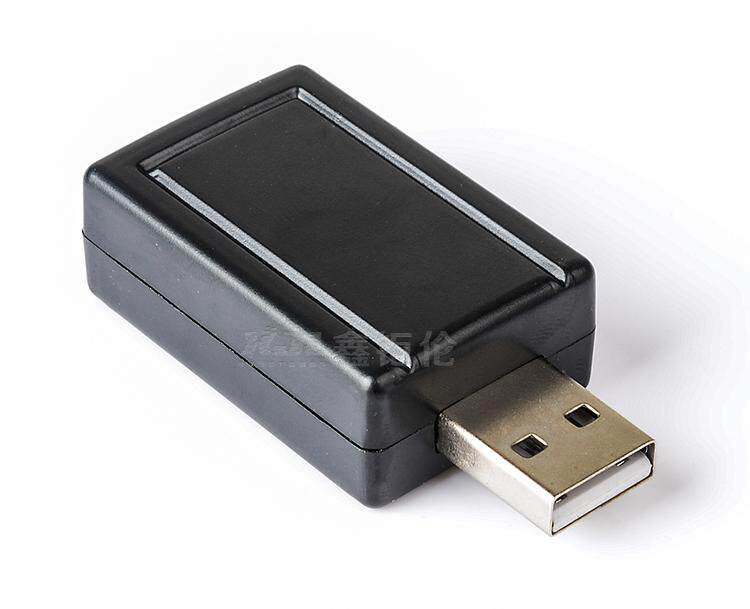 Prolongateur USB - Ref 435531 Image 3