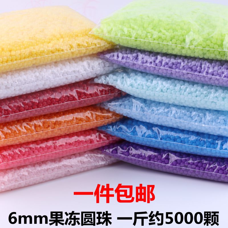 diy材料包饰品儿童手链编织散珠