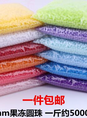diy材料包饰品儿童手链编织散珠
