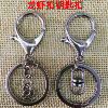 multi-function originality Car Keychain man Car Pendant Storage gift Pendants Key chain
