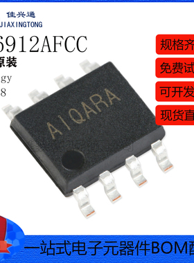 原装正品SY6912AFCC SOIC-8 降压锂离子电池充电器芯片
