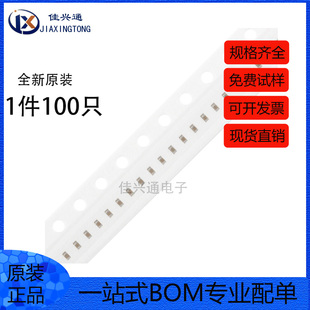 0402贴片电容100nF(104) ±10% 16V X7R 0402B104K160NT (100只)
