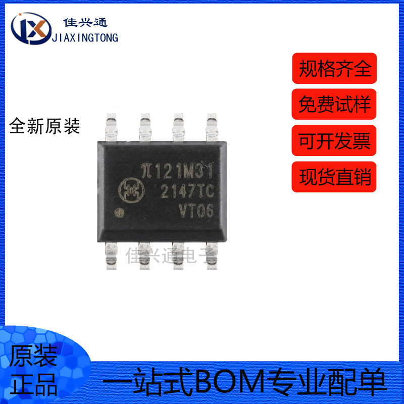 原装 π121M31 SOIC-8 增强型ESD 3kVrms 10Mbps双通道数字隔离器