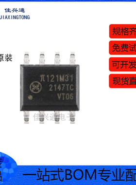原装 π121M31 SOIC-8 增强型ESD 3kVrms 10Mbps双通道数字隔离器