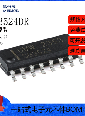 原装正品 SG3524DR SOP-16 40V、双路 0.05A 300KHz PWM控制器