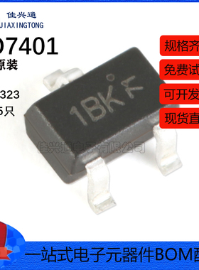 原装正品 AO7401 SOT-323 P沟道-30V-1.4A贴片MOSFET场效应管 5只