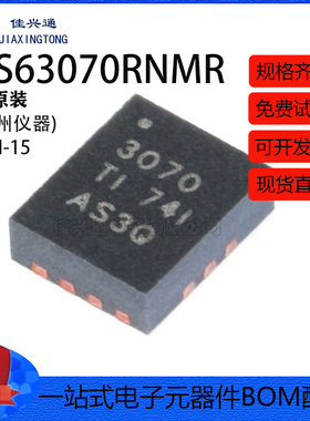 原装正品 贴片 TPS63070RNMR VQFN-15 降压-升压转换器IC芯片