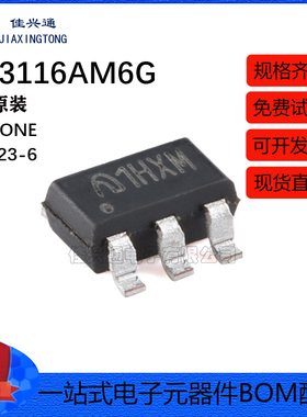 原装ME3116AM6G SOT-23-6输入40V 带载可达1A的DC-DC降压型稳压器