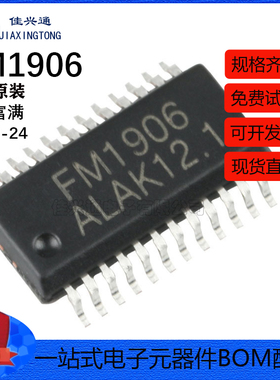 原装正品 贴片 FM1906 SSOP-24 13*4点阵LCD驱动IC芯片