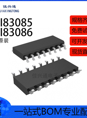 NSi83085 NSi83086 E-DSWR SOIC16 原装 数字隔离器 收发器芯片